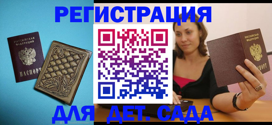 прописка поиск в Лыткарино