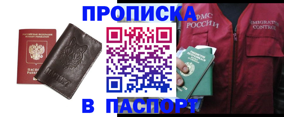 найти адрес прописки в Лыткарино