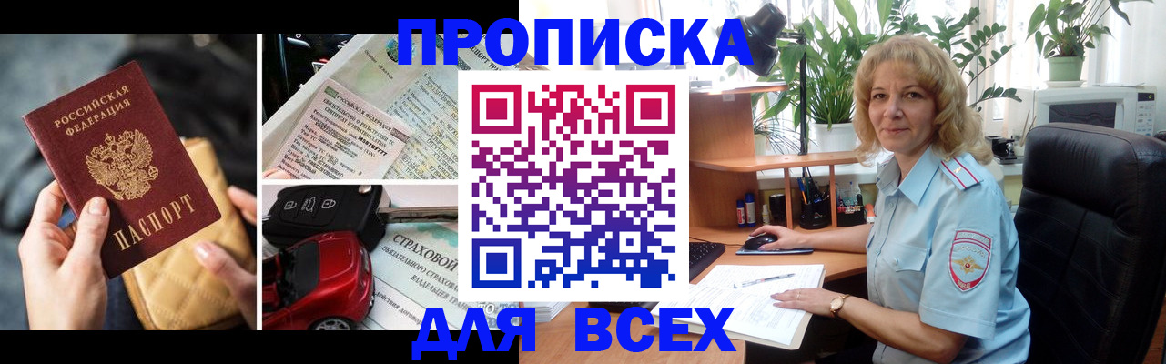 регистрация для дет. сада в Лыткарино